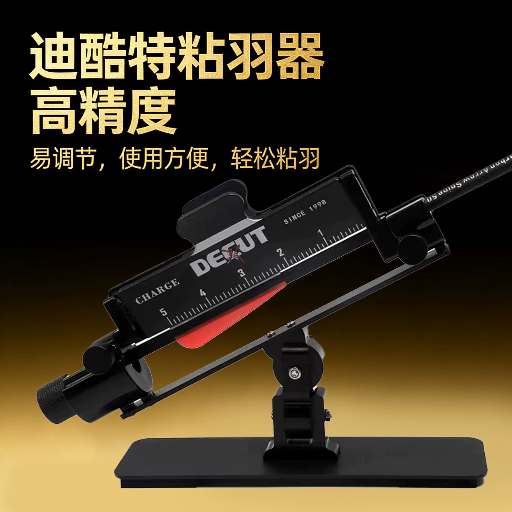 Arrow Carbon Shaft - Outil de collage de plumes pour