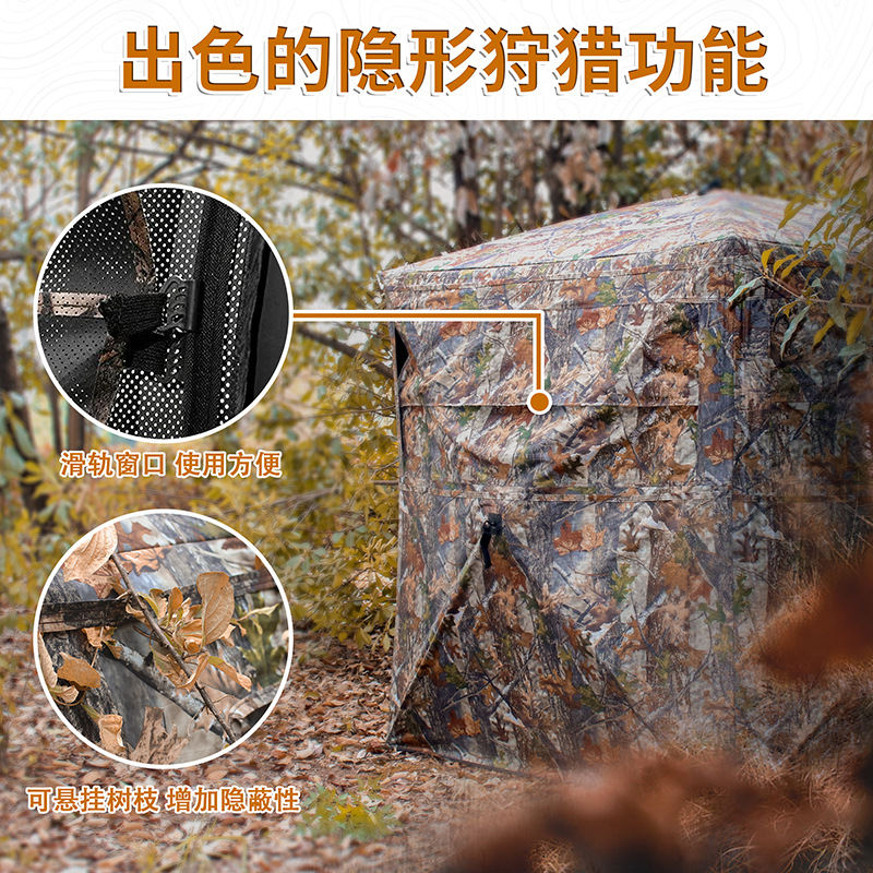Tente de camouflage automatiqu - Hunting & Outdoor Supplies avis et prix