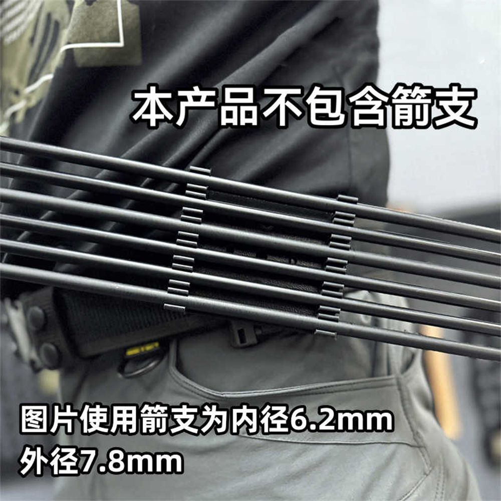 Carquois tactique à tirage rap - Arrow Carbon Shaft avis et prix