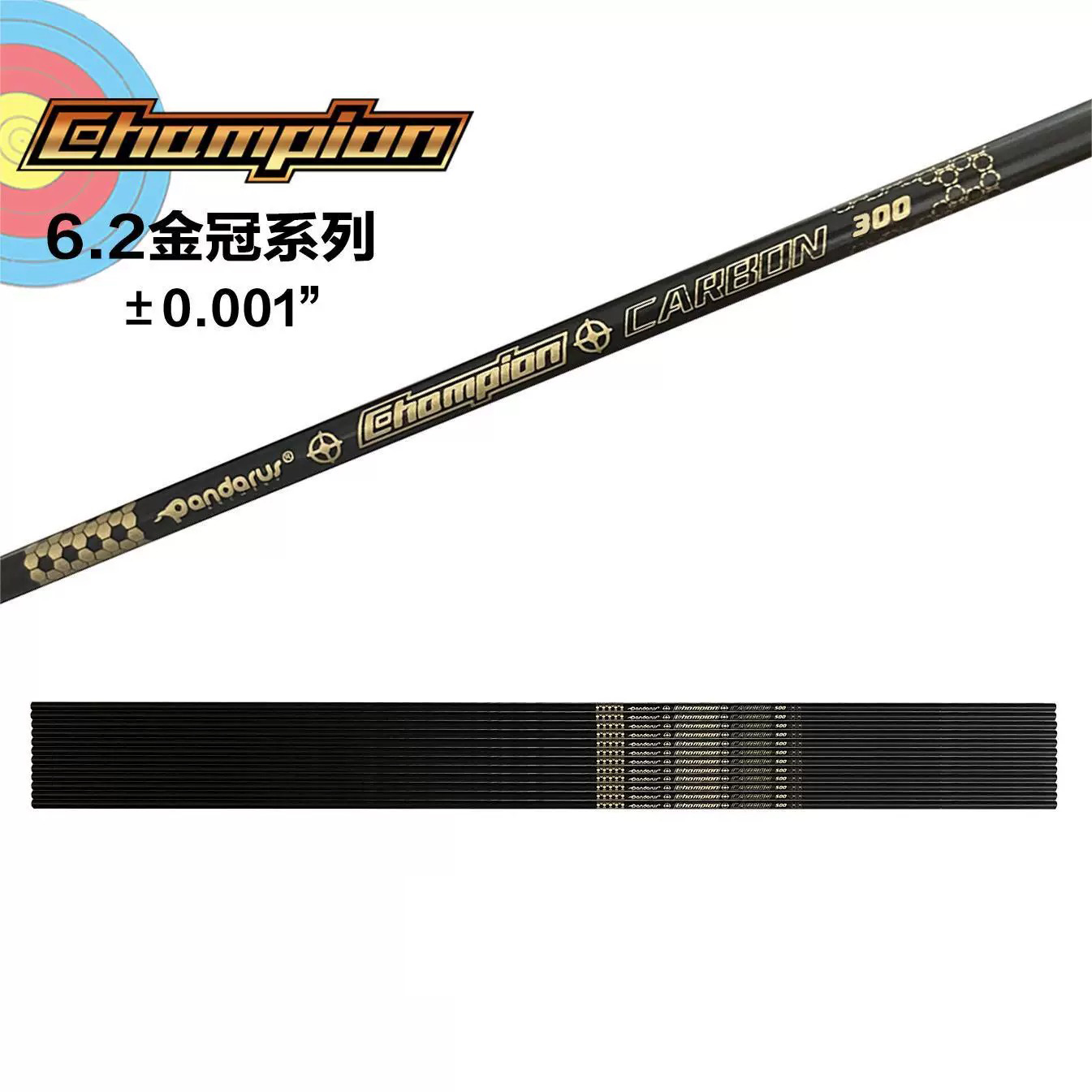 Flèches en carbone pur Pandaru - Arrow Carbon Shaft avis et prix