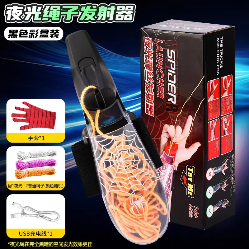 Lanceur de Corde Lumineux Créa - Outdoor Hunting Toys avis et prix